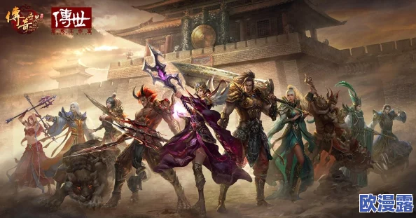 传奇世界手游寄售系统全面介绍：功能、使用流程及注意事项详解