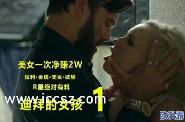 欧美性69式xxxx护士，网友们对此表示关注，认为这种内容可能会影响社会风气，同时也有人觉得这是个人选择的表现