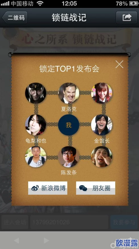 锁链战记深度解析：银狼领袖芭里安娜角色属性全览与特色介绍