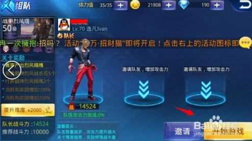 天天炫斗斗神塔高效攻略:掌握技巧,合理分配体力轻松登顶 天天炫斗斗神塔高效攻略:掌握技巧,合理分配体力轻松登顶