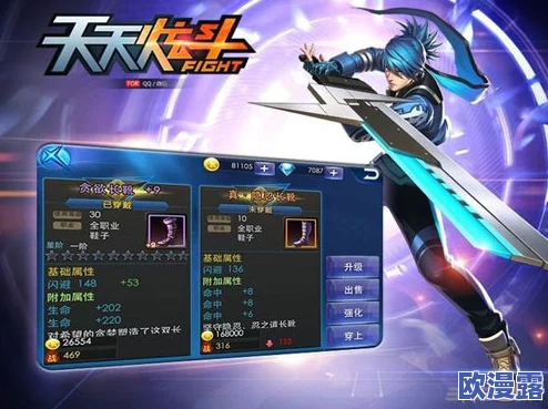 天天炫斗斗神塔高效攻略:掌握技巧,合理分配体力轻松登顶 天天炫斗斗神塔高效攻略:掌握技巧,合理分配体力轻松登顶