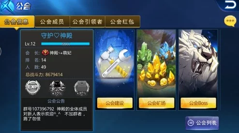 天天炫斗斗神塔高效攻略:掌握技巧,合理分配体力轻松登顶 天天炫斗斗神塔高效攻略:掌握技巧,合理分配体力轻松登顶