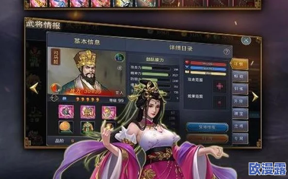 神将无双赚钱攻略大全：深度解析如何高效获取更多游戏币技巧