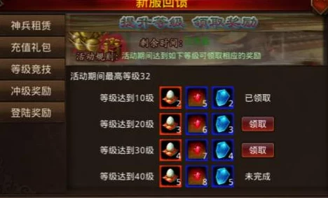 神将无双赚钱攻略大全：深度解析如何高效获取更多游戏币技巧