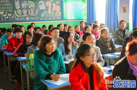 班主任让我诵一节课，意外引发全班同学热烈讨论，学习氛围瞬间升温！