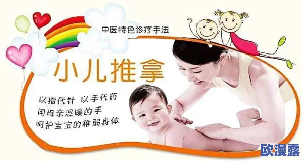 精油按摩有夫之妇bd,网友们对此话题的看法各异,有人认为这是个人选择,也有人表示反对 精油按摩有夫之妇bd,网友们对此话题的看法各异,有人认为这是个人选择,也有人表示反对