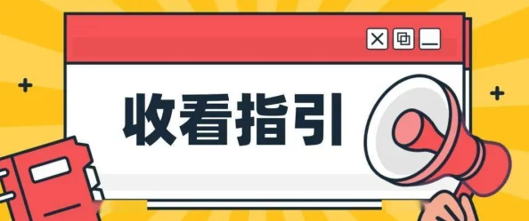 未满十八岁禁止进入服务器在美国,青少年网络安全引发热议,家长和专家呼吁加强监管措施! 未满十八岁禁止进入服务器在美国,青少年网络安全引发热议,家长和专家呼吁加强监管措施!