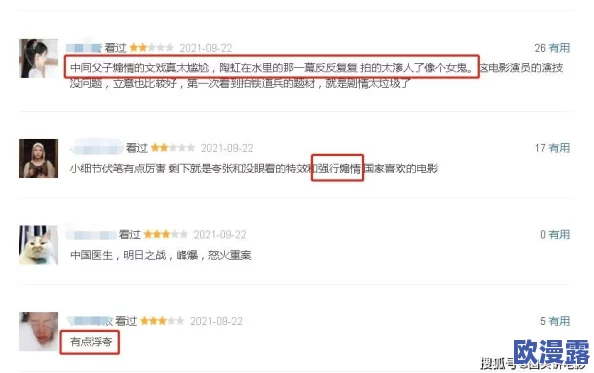 色哟哟在线影院引发热议，网友们对其内容质量和用户体验褒贬不一，部分人认为资源丰富，另一些则表示需改进
