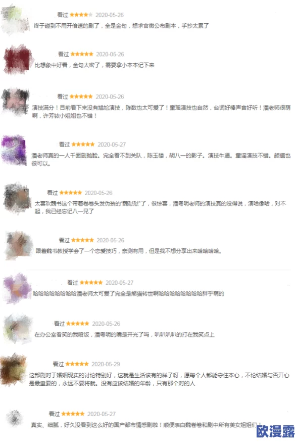 色哟哟在线影院引发热议，网友们对其内容质量和用户体验褒贬不一，部分人认为资源丰富，另一些则表示需改进