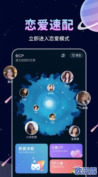 蘑菇mogu免费官网下载网址曝光，用户狂欢下载新版本，功能强大引发热议！