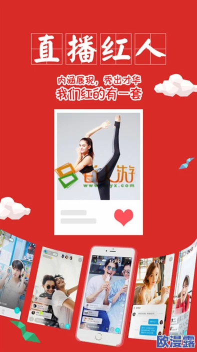 蘑菇mogu免费官网下载网址曝光，用户狂欢下载新版本，功能强大引发热议！