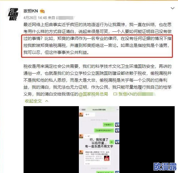 毛片在线播放网址引发热议，网友们对其合法性和道德问题展开激烈讨论，认为应加强监管与法律约束
