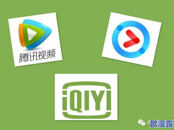 爱啪啪影视：网友们对这个平台的内容质量和用户体验有着怎样的看法？大家纷纷发表了自己的意见