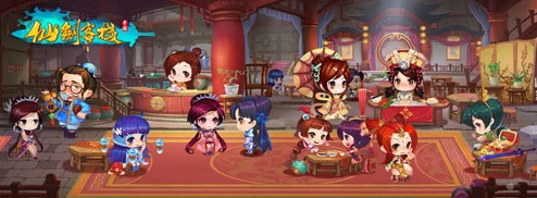 仙剑客栈新手专享：成长礼包大派送，助力玩家快速升级启程！