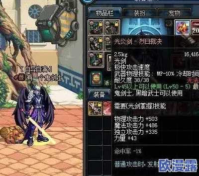 执剑之刻：全面解析武器强化技巧与锻冶屋深度玩法大全