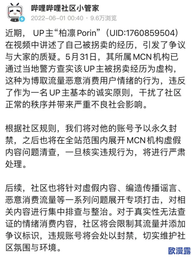 hl155.ccm黑料反差：用户评价称其内容丰富，体验良好，但也有部分人表示需谨慎使用