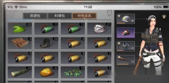 明日之后游戏中特殊道具是否存在获取上限？具体上限数量是多少？