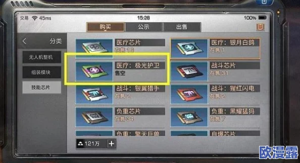 明日之后游戏中特殊道具是否存在获取上限？具体上限数量是多少？