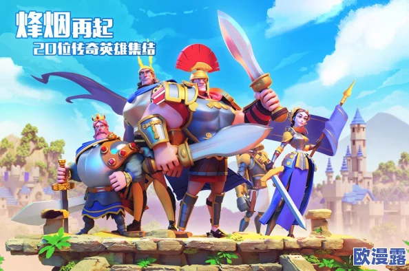 文明觉醒蓝色武将策略：平民玩家优选西皮阿大哥的实战指南