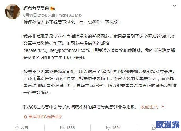 特级黄色淫片引发热议,网友们对其内容和影响各抒己见,认为应加强监管以保护青少年 特级黄色淫片引发热议,网友们对其内容和影响各抒己见,认为应加强监管以保护青少年