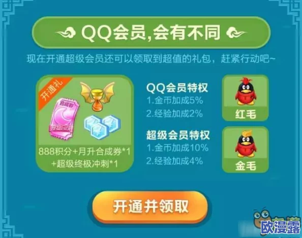 2024天天酷跑端午节活动全攻略：共享端午季精彩纷呈指南