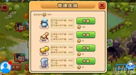 《口水三国》神将郭嘉深度解析：天赋技能全面介绍与解读