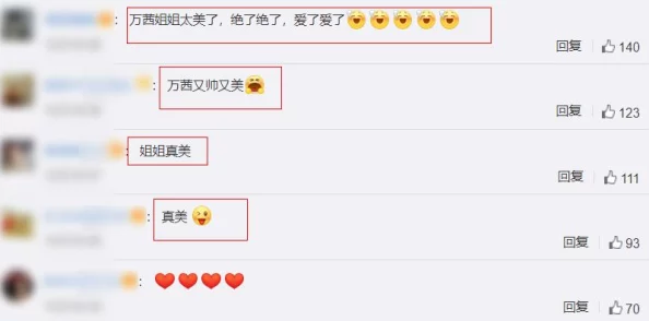 免费看男阳茎进女阳道动态图，这种内容引发了网友们的热议，大家对其真实性和传播影响表示关注