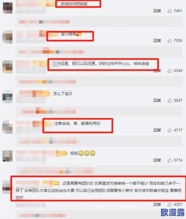 汤芳：最新动态曝光，重返荧屏引发热议，粉丝期待新作品的精彩表现与发展方向