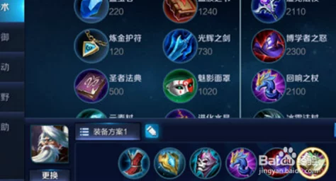 王者荣耀姜子牙难点分析及出装选择与详细策略解析