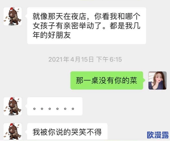 两个人在下边舔B，现场画面火爆引发热议，网友纷纷围观评论！