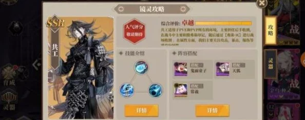 刀塔传奇凤凰竞技场顶尖阵容揭秘：豪华土豪阵容搭配推荐