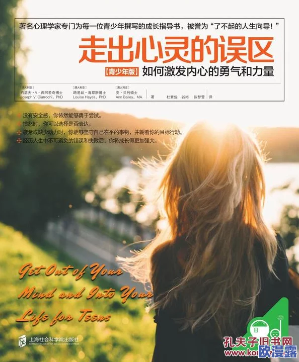 浪荡的心灵说的话：在这个快节奏的时代，如何找到内心的宁静与真实自我？