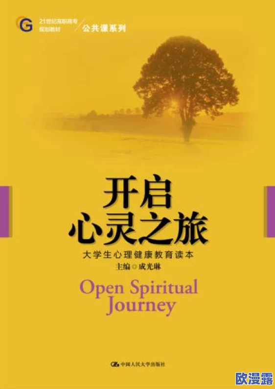 浪荡的心灵说的话：在这个快节奏的时代，如何找到内心的宁静与真实自我？