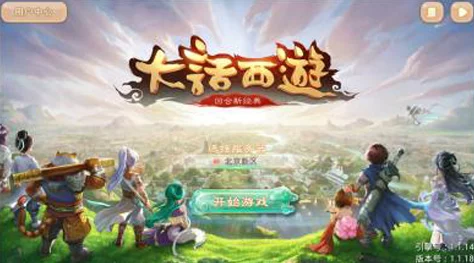 大话西游手游：宝宝与坐骑技能完美搭配实战攻略指南