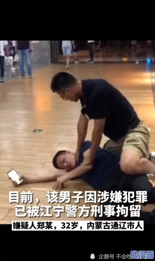 美女扒开屁股给男人看无遮挡，事件引发热议，网友纷纷发表看法，讨论社会风气与道德观念的变化