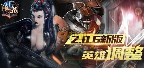 深度解析《自由之战》中法鲁克英雄技能属性与战斗策略