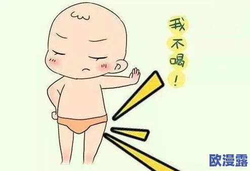 日本男人激烈吮乳吃奶动图：近日网络上流传出一组引发热议的动图，展示了男性与婴儿之间亲密的互动场景