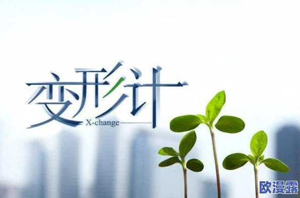 时宜周生辰圆房原著原文曝光，情节火热引发读者热议，背后故事令人惊叹！
