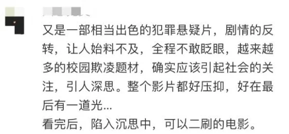 时宜周生辰圆房原著原文曝光，情节火热引发读者热议，背后故事令人惊叹！