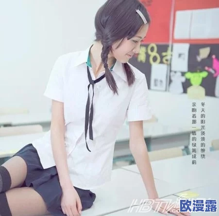 美女扒开内衣露出jk，网络热议引发关注，网友纷纷讨论其背后的文化与社会影响