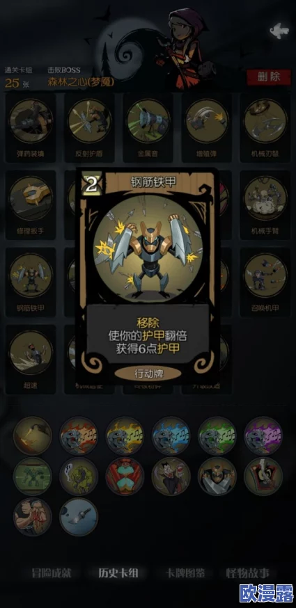 艾迪王国竞技场全面指南：PVP打法技巧与策略深度讲解
