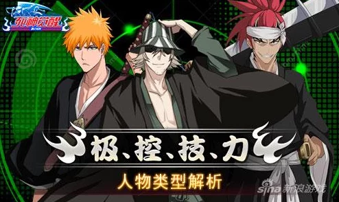 率新体验升级！《死神觉醒》全新角色“拜勒岗”震撼登场