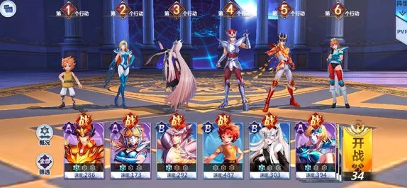 圣斗士星矢手游：迦罗小宇宙搭配攻略，传奇战斗中火神铠甲的最优选择