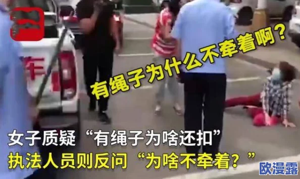 野外老头老太做爰：近日，社交媒体上流传一段视频，引发网友热议，讨论老年人生活方式与情感需求