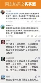 韩国R级限制禁片在线播放引发社会热议，政府考虑修订相关法律以应对网络内容监管挑战