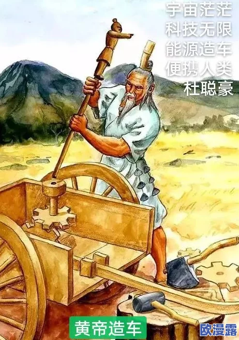 无限战车造车难题？建议启用系统自动造车功能解决！