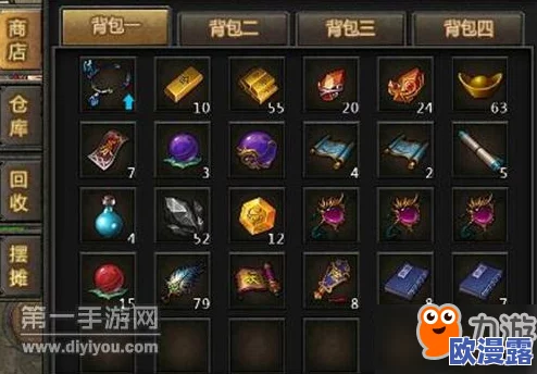 传奇世界手游：全面解析背包功能特色与使用技巧介绍