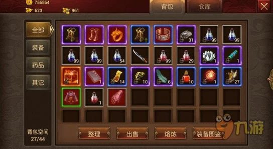 传奇世界手游：全面解析背包功能特色与使用技巧介绍