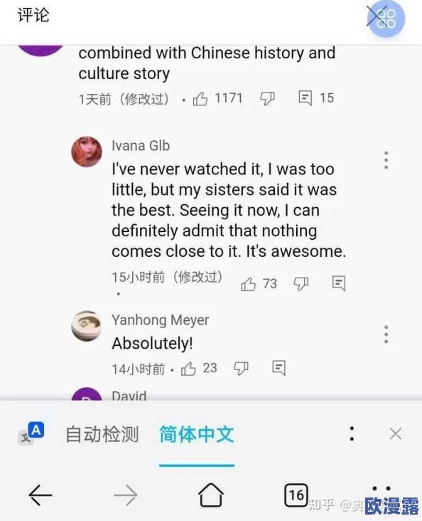 风间中文字幕亚洲一区中文馆引发网友热议,许多人对其内容质量和更新速度表示满意,同时也有部分人提出改进建议 风间中文字幕亚洲一区中文馆引发网友热议,许多人对其内容质量和更新速度表示满意,同时也有部分人提出改进建议