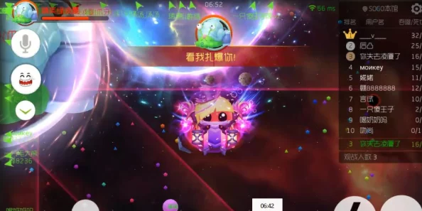 球球大作战：战争魔王合成与升级全面材料需求一览表